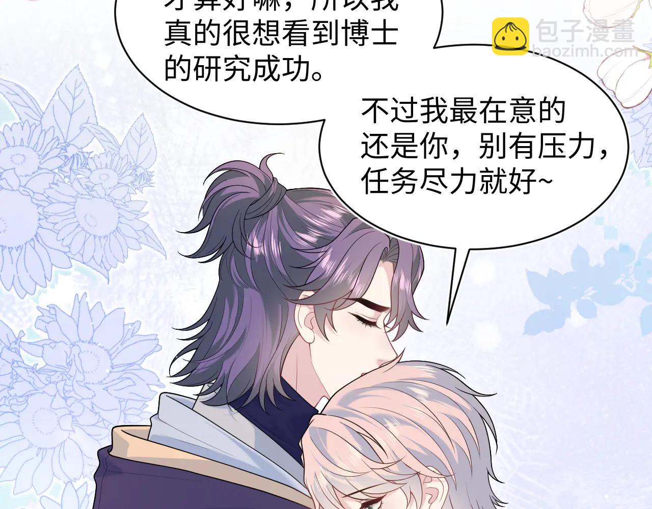 427 还是毁灭吧(1/2)-第486话