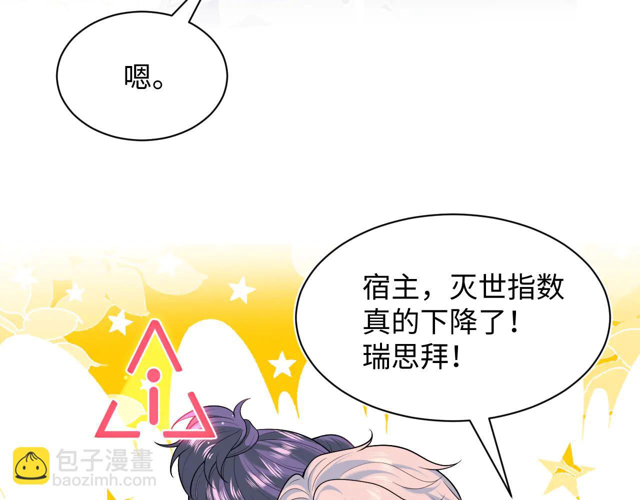 427 还是毁灭吧(1/2)-第486话