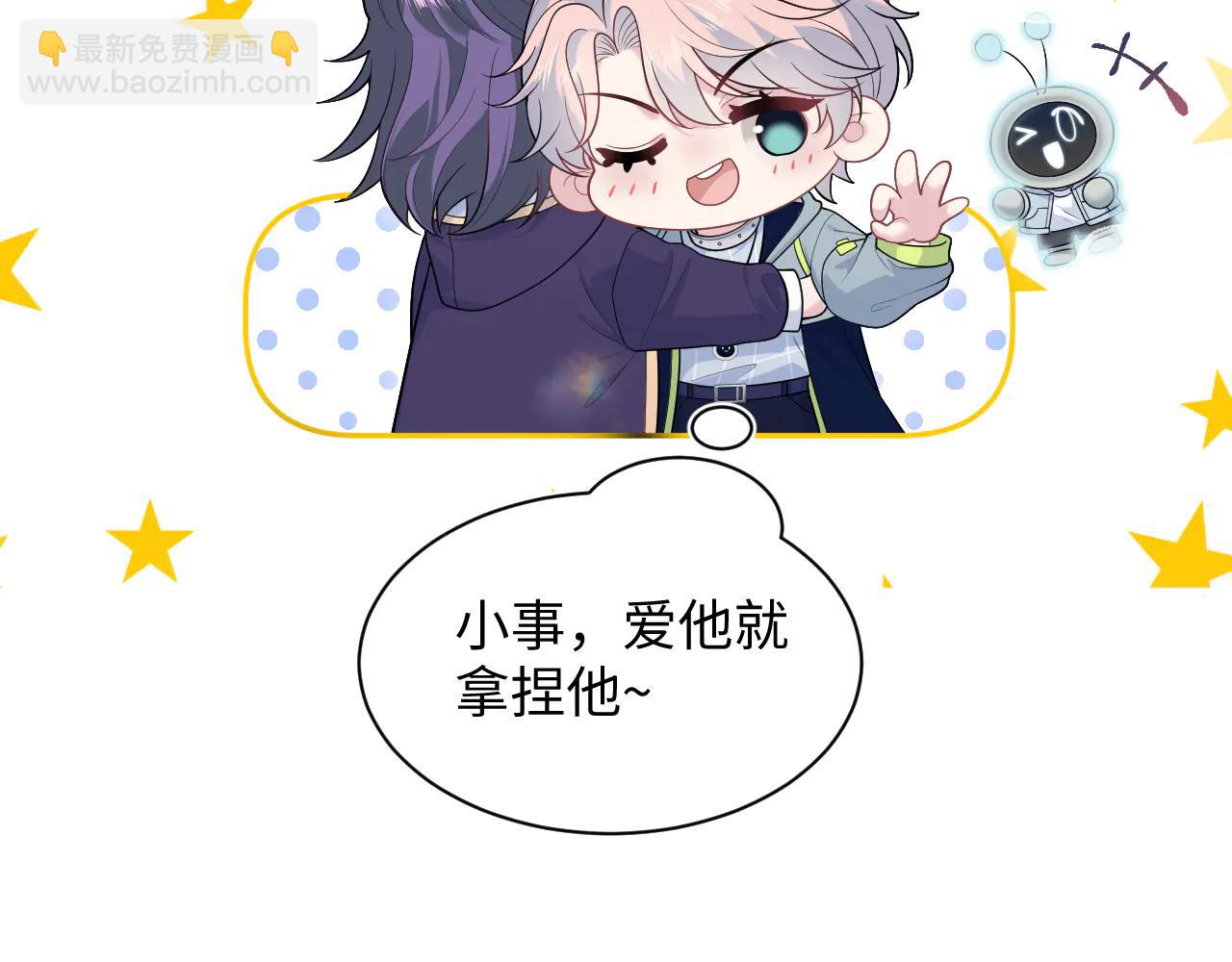 427 还是毁灭吧(1/2)-第486话