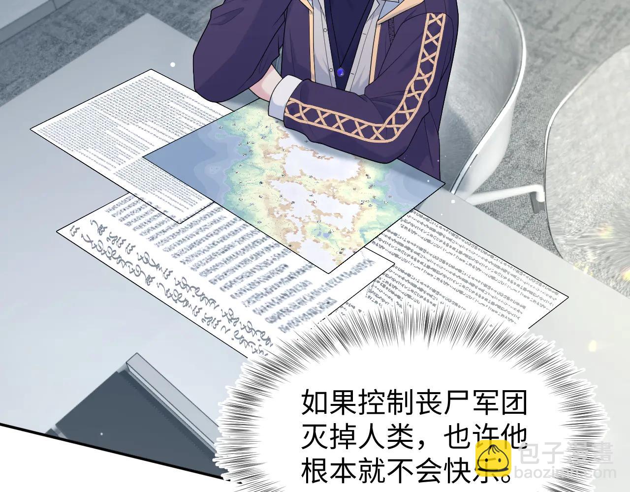 427 还是毁灭吧(1/2)-第486话
