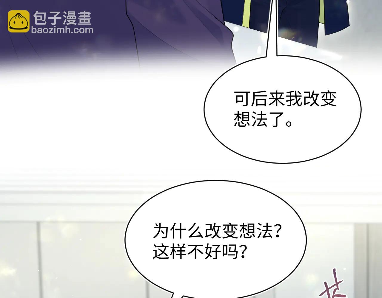 427 还是毁灭吧(1/2)-第486话