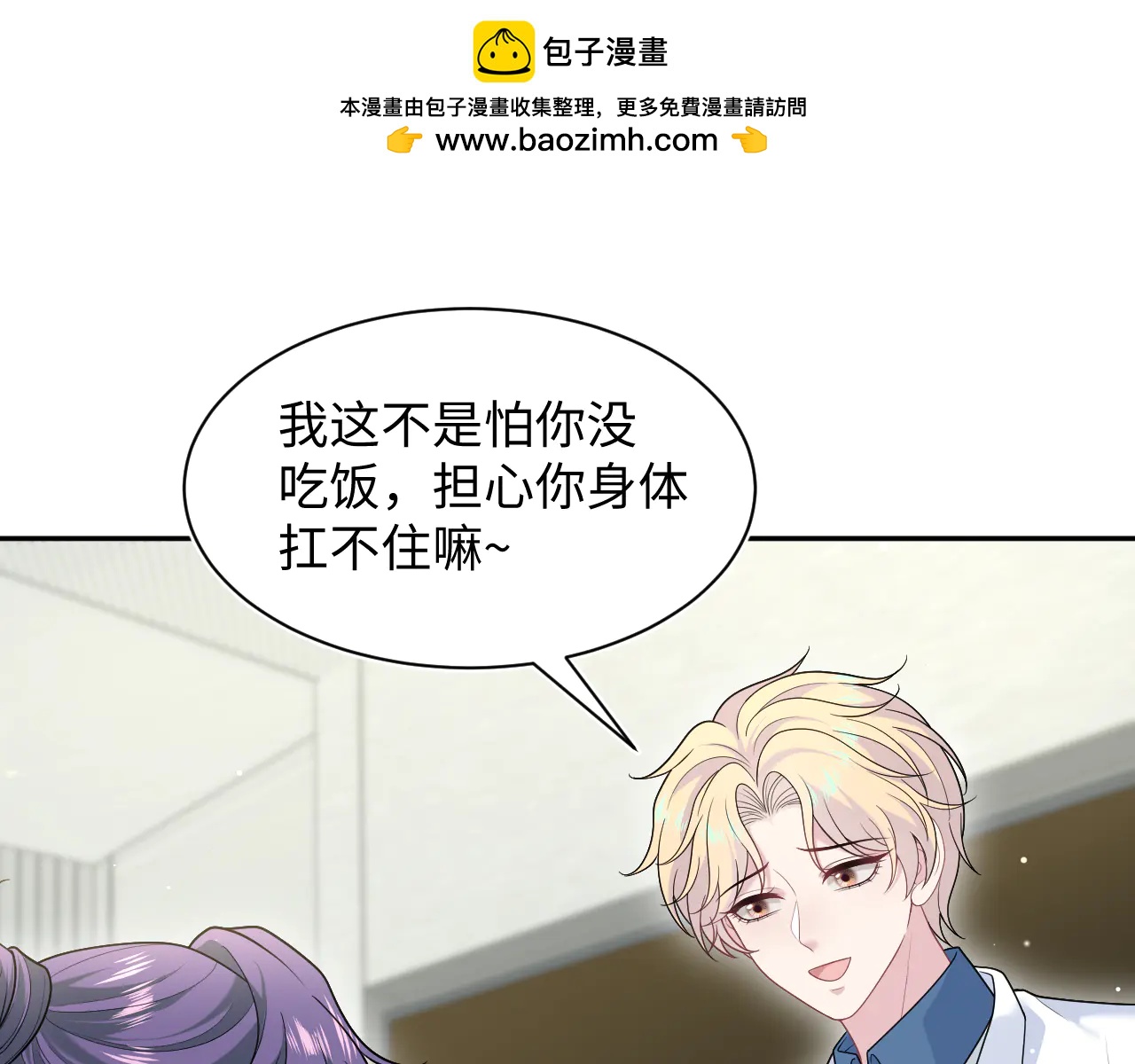 427 还是毁灭吧(1/2)-第486话