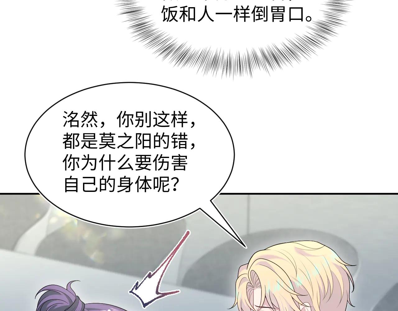 427 还是毁灭吧(1/2)-第486话