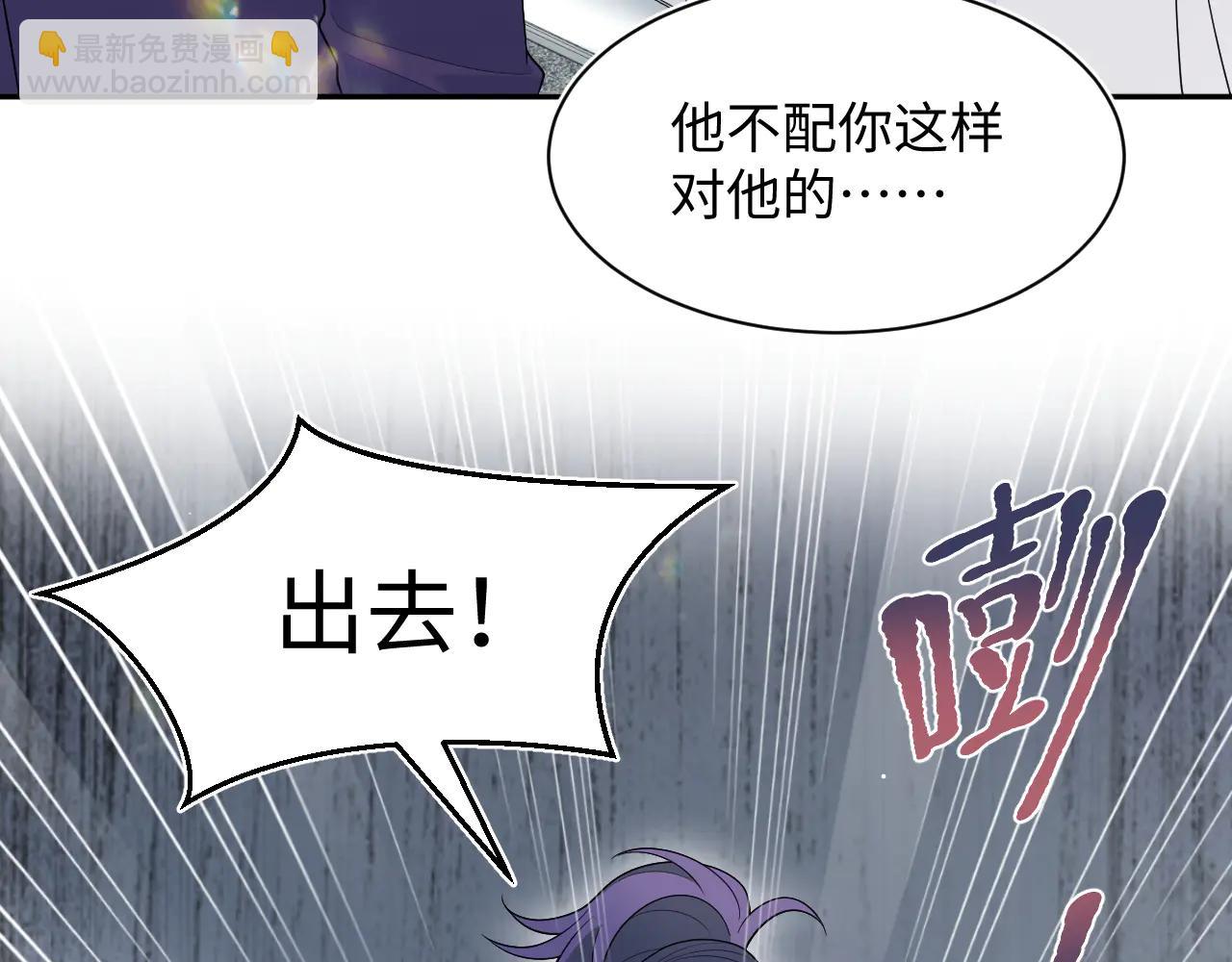 427 还是毁灭吧(1/2)-第486话
