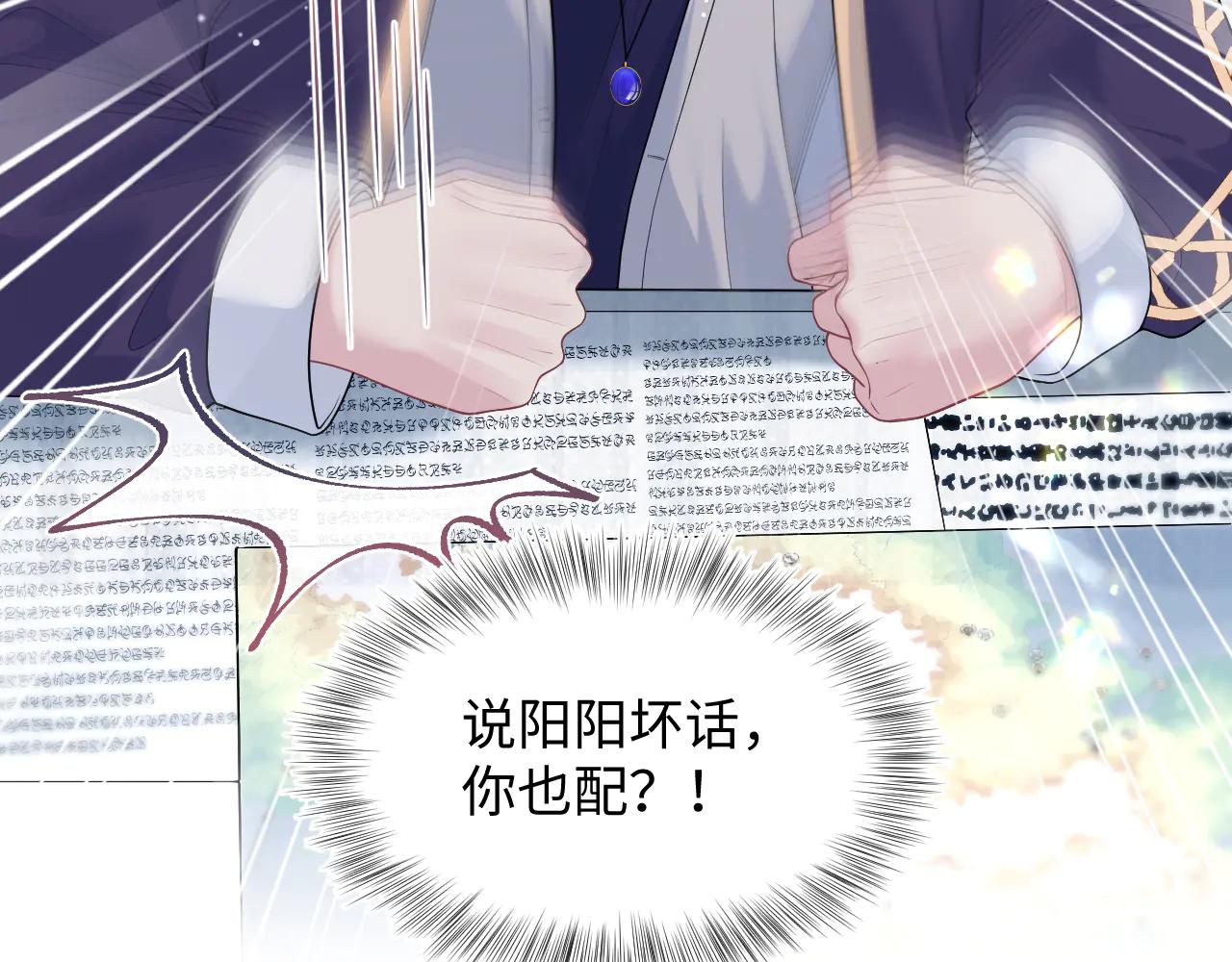 427 还是毁灭吧(1/2)-第486话