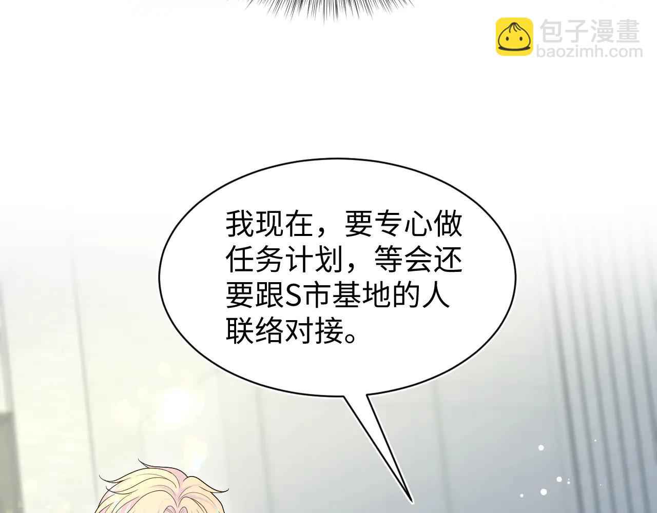 427 还是毁灭吧(1/2)-第486话
