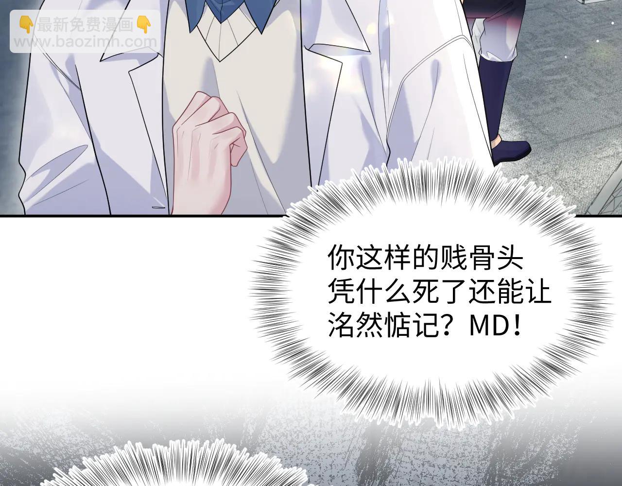 427 还是毁灭吧(1/2)-第486话