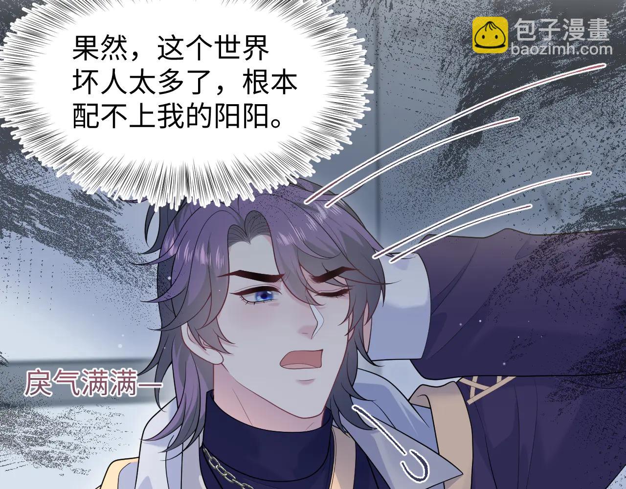 427 还是毁灭吧(1/2)-第486话