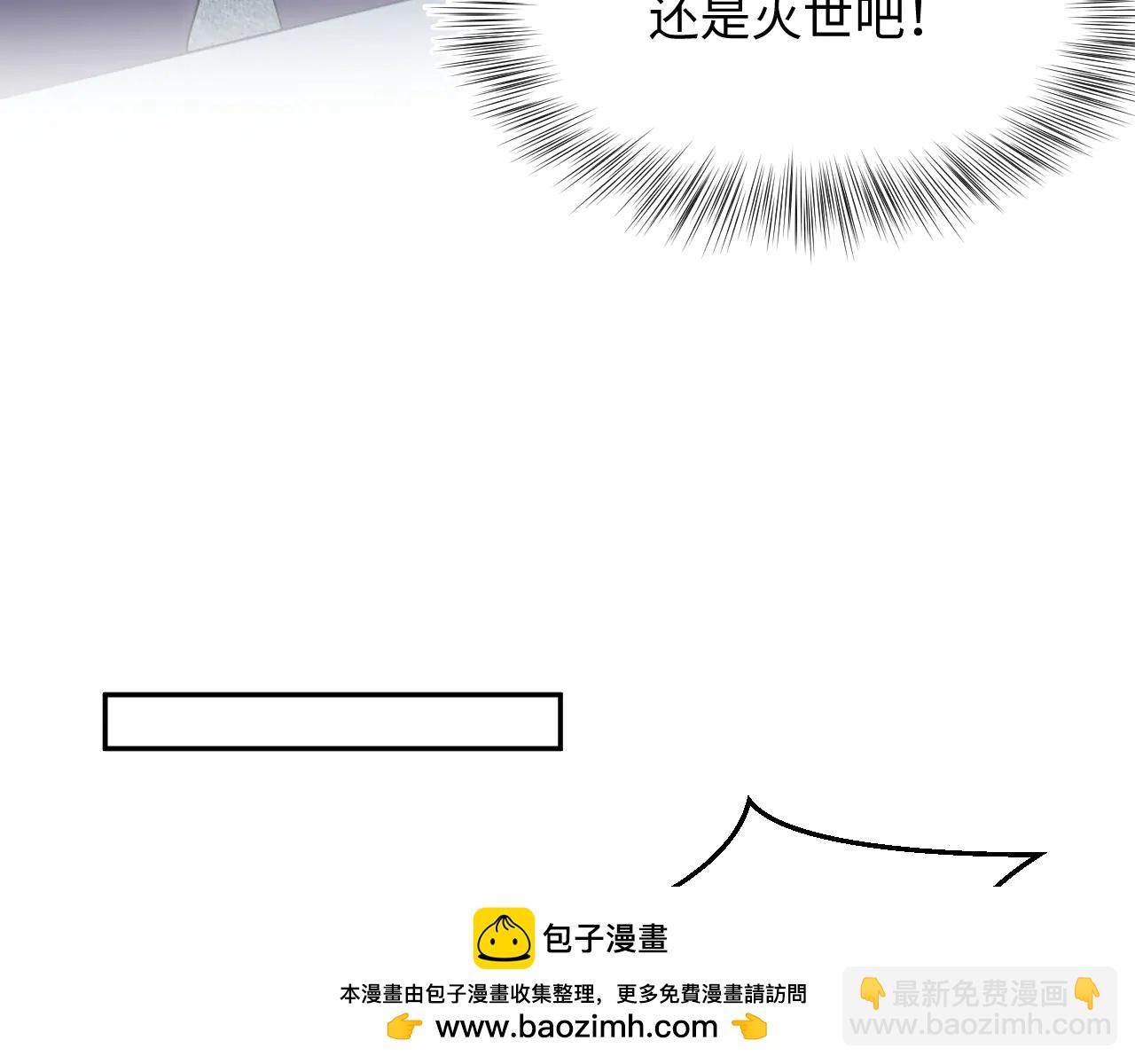 427 还是毁灭吧(1/2)-第486话