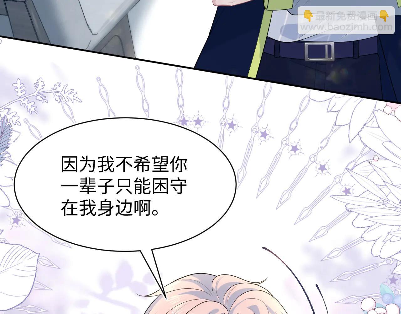 427 还是毁灭吧(1/2)-第486话