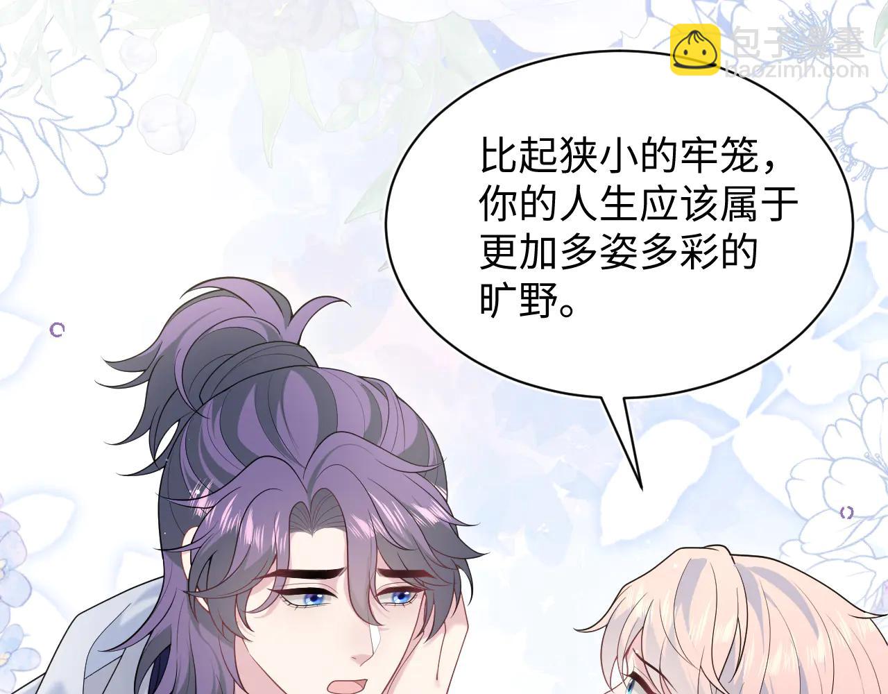 427 还是毁灭吧(1/2)-第486话