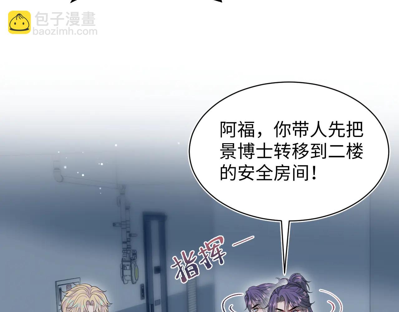 429 暗中谋划(1/2)-第488话