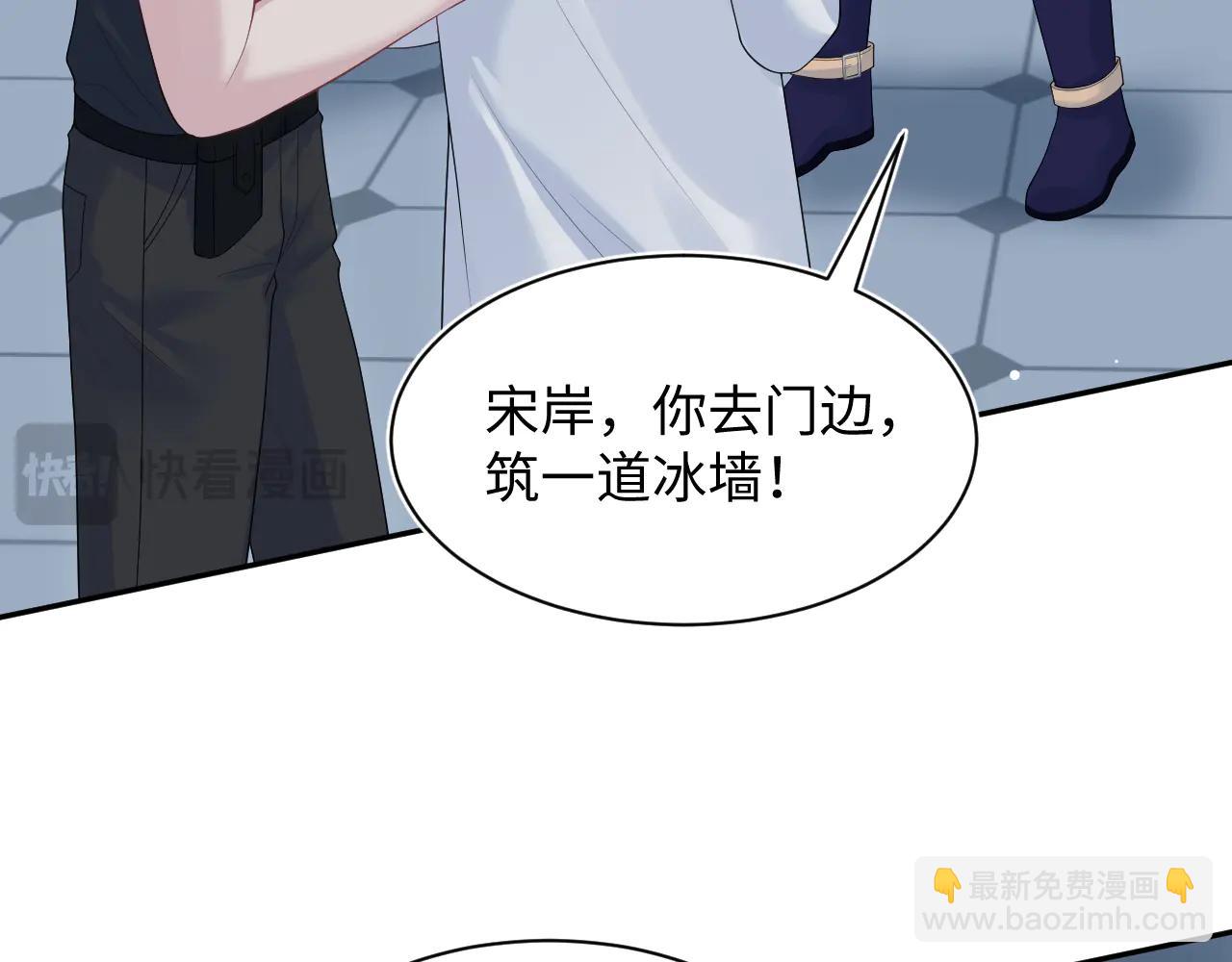 429 暗中谋划(1/2)-第488话