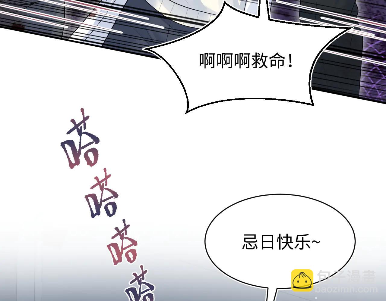 429 暗中谋划(1/2)-第488话