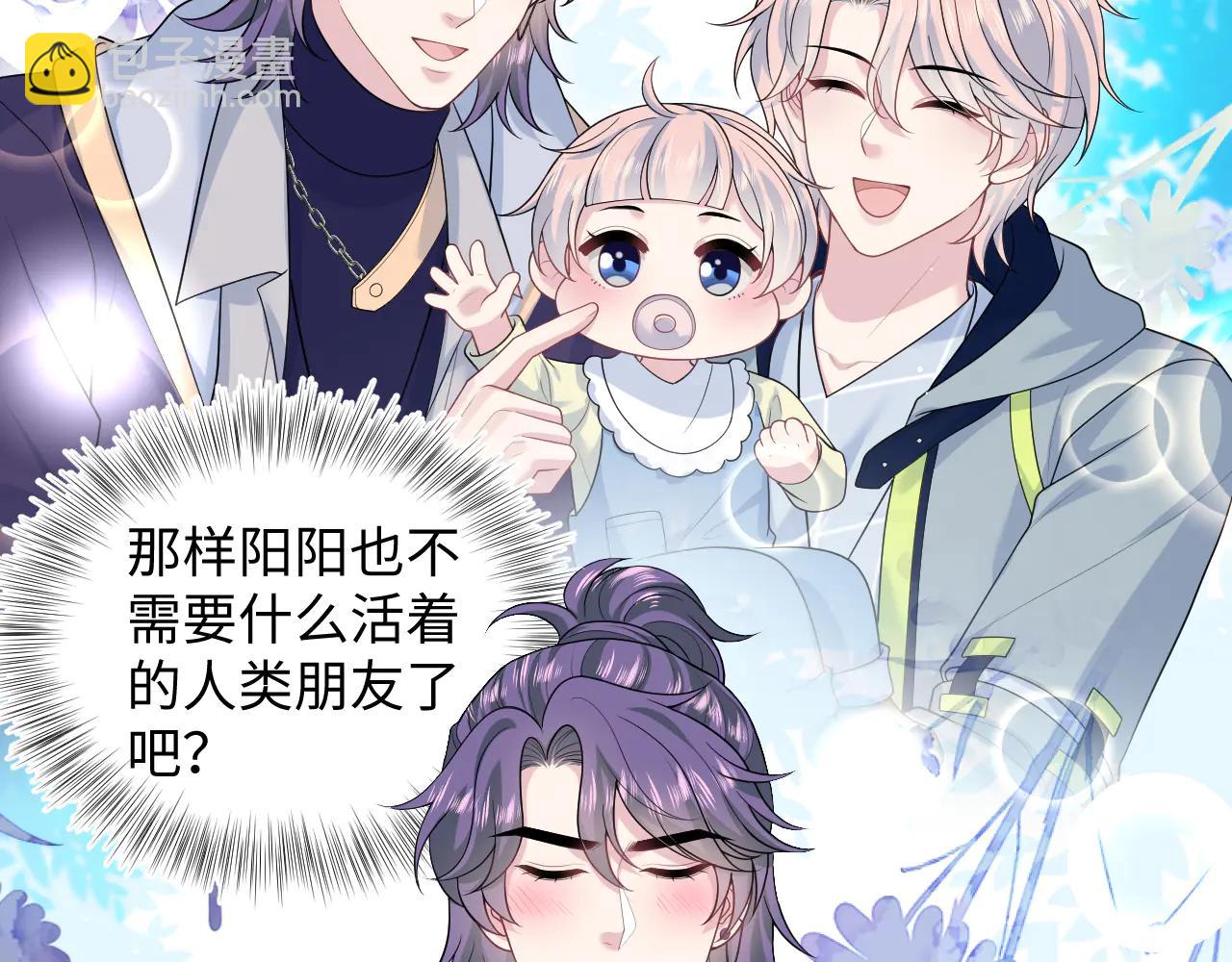 429 暗中谋划(1/2)-第488话