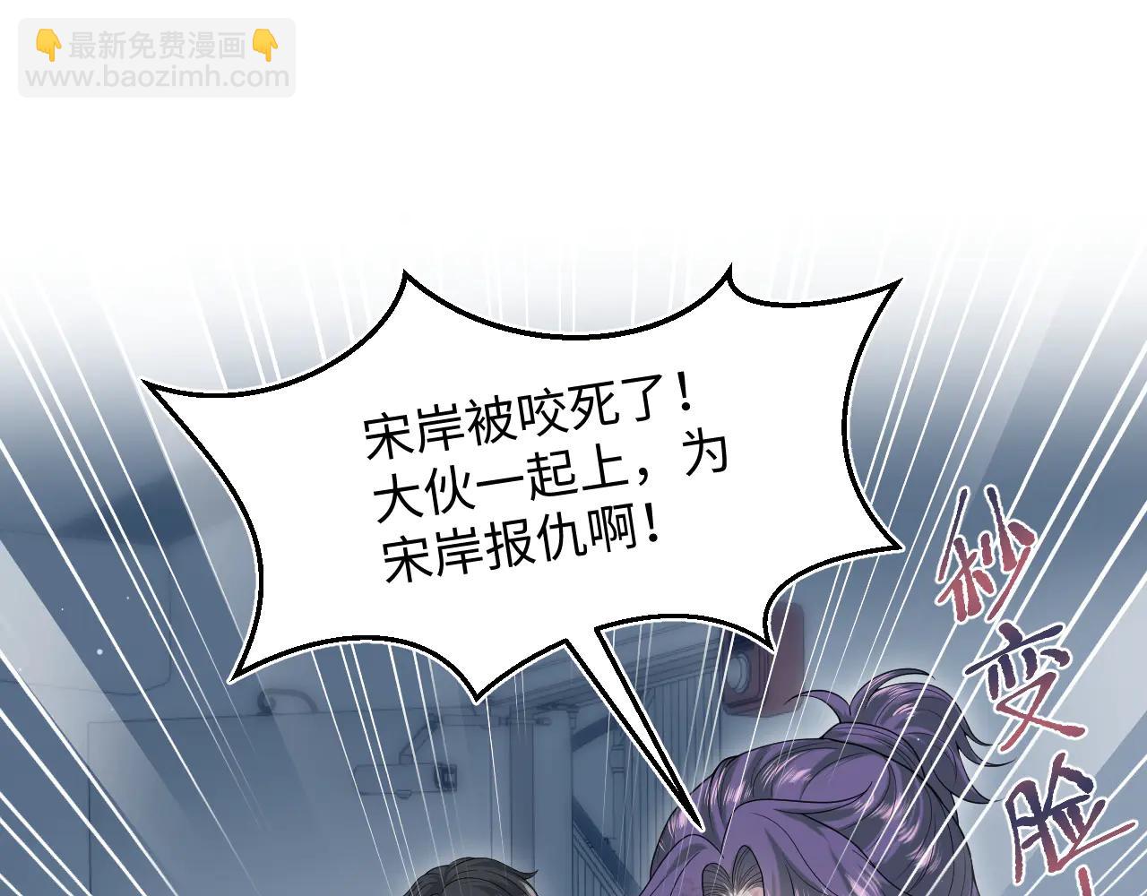 429 暗中谋划(1/2)-第488话