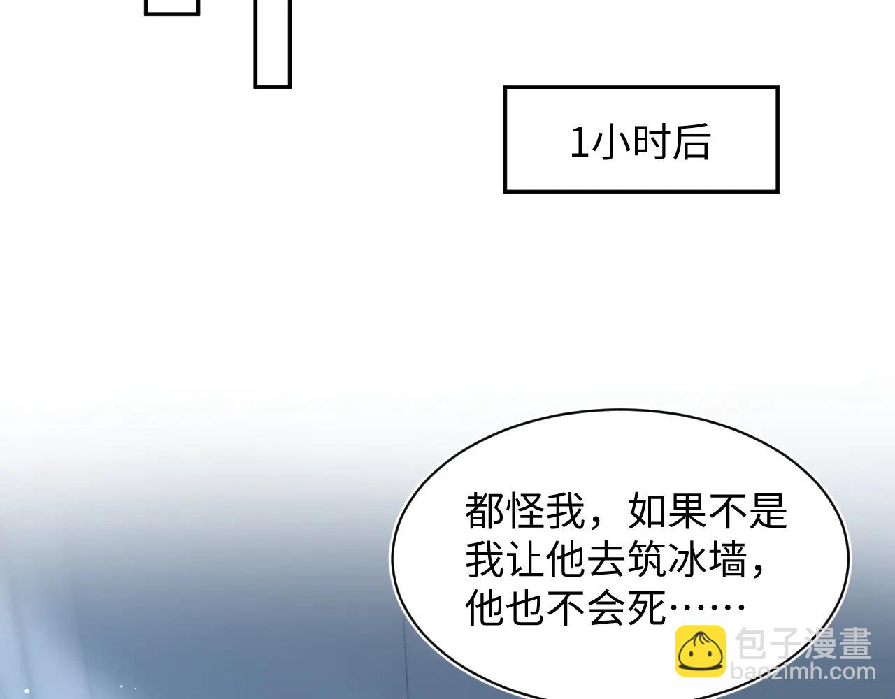 429 暗中谋划(1/2)-第488话