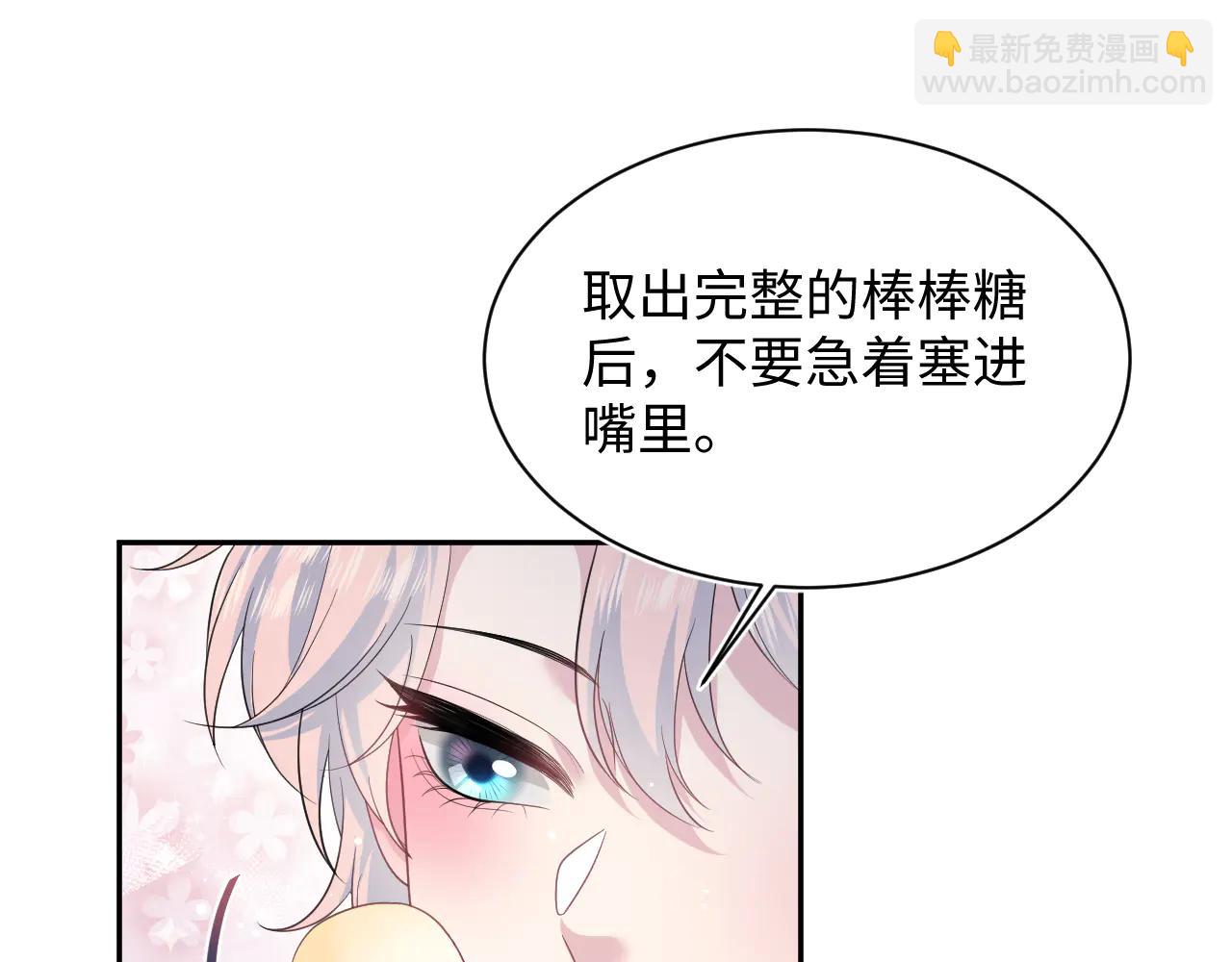 431 开始养娃咯(1/2)-第490话