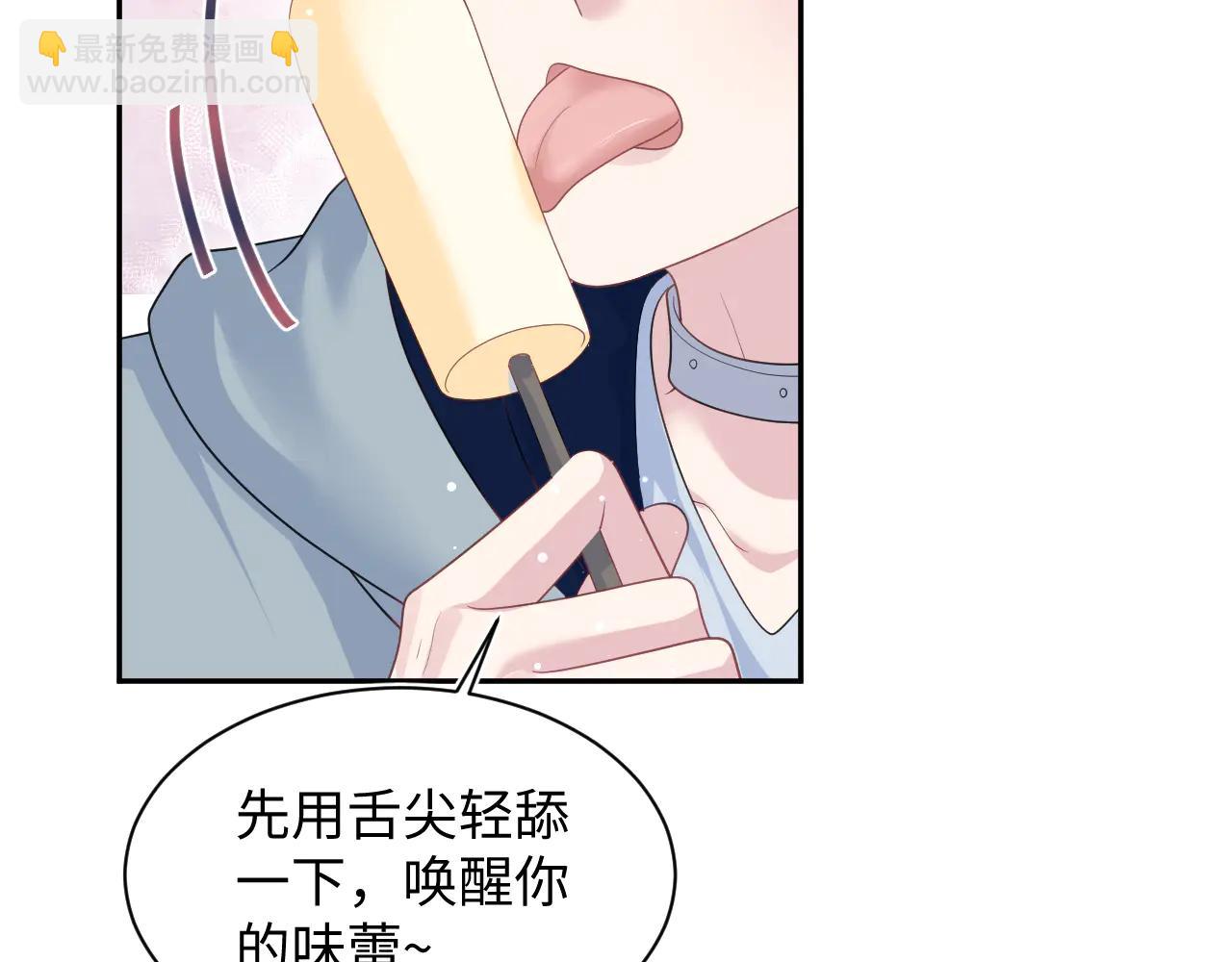 431 开始养娃咯(1/2)-第490话