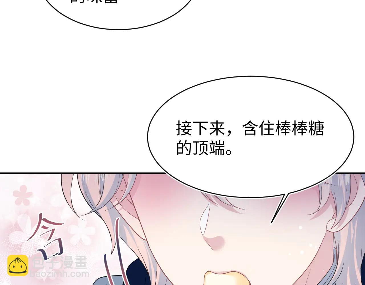 431 开始养娃咯(1/2)-第490话