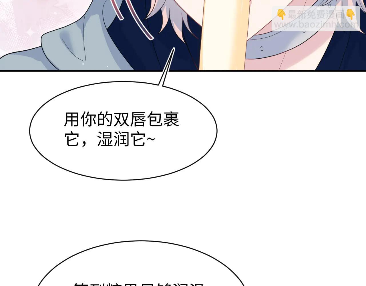 431 开始养娃咯(1/2)-第490话