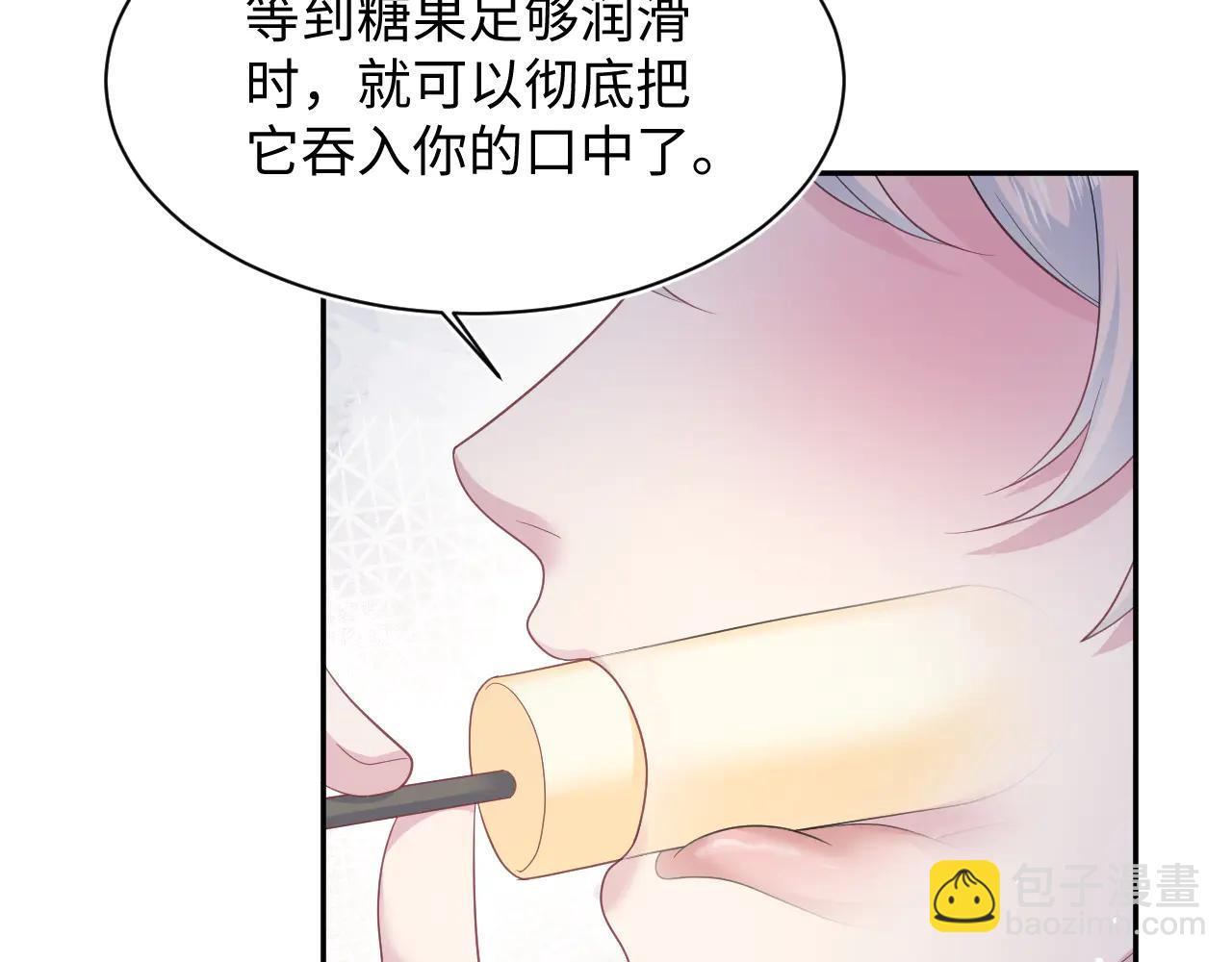 431 开始养娃咯(1/2)-第490话