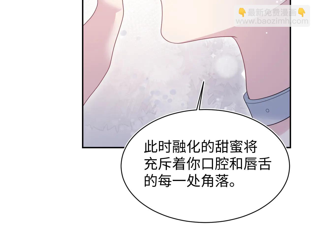 431 开始养娃咯(1/2)-第490话