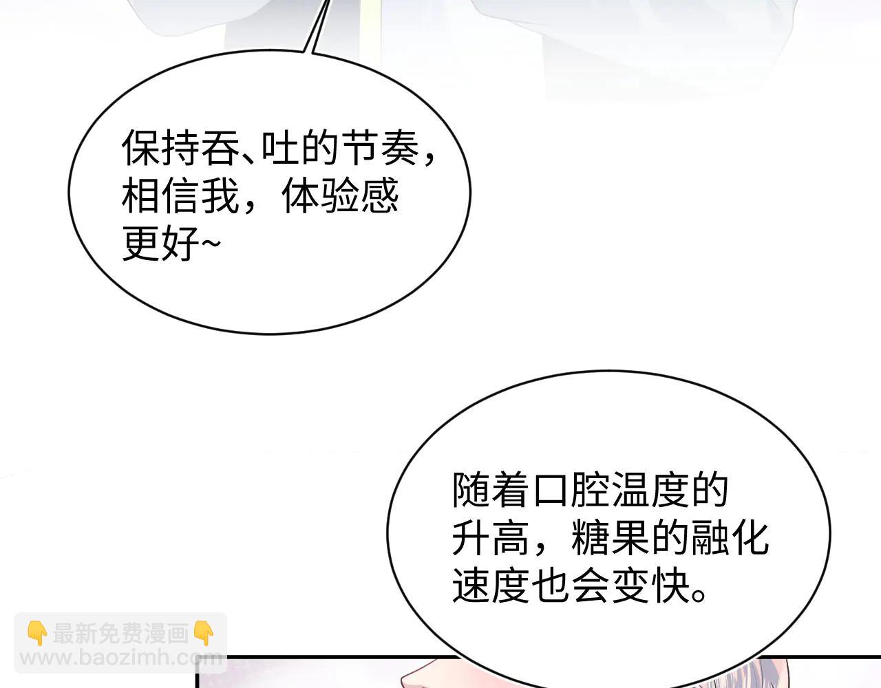 431 开始养娃咯(1/2)-第490话
