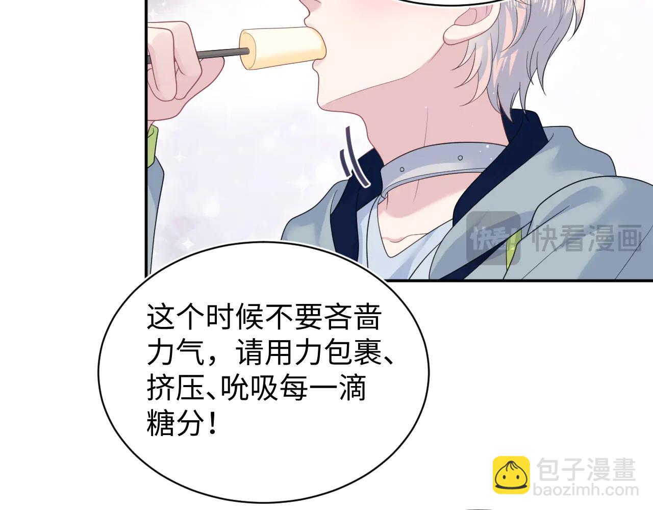 431 开始养娃咯(1/2)-第490话