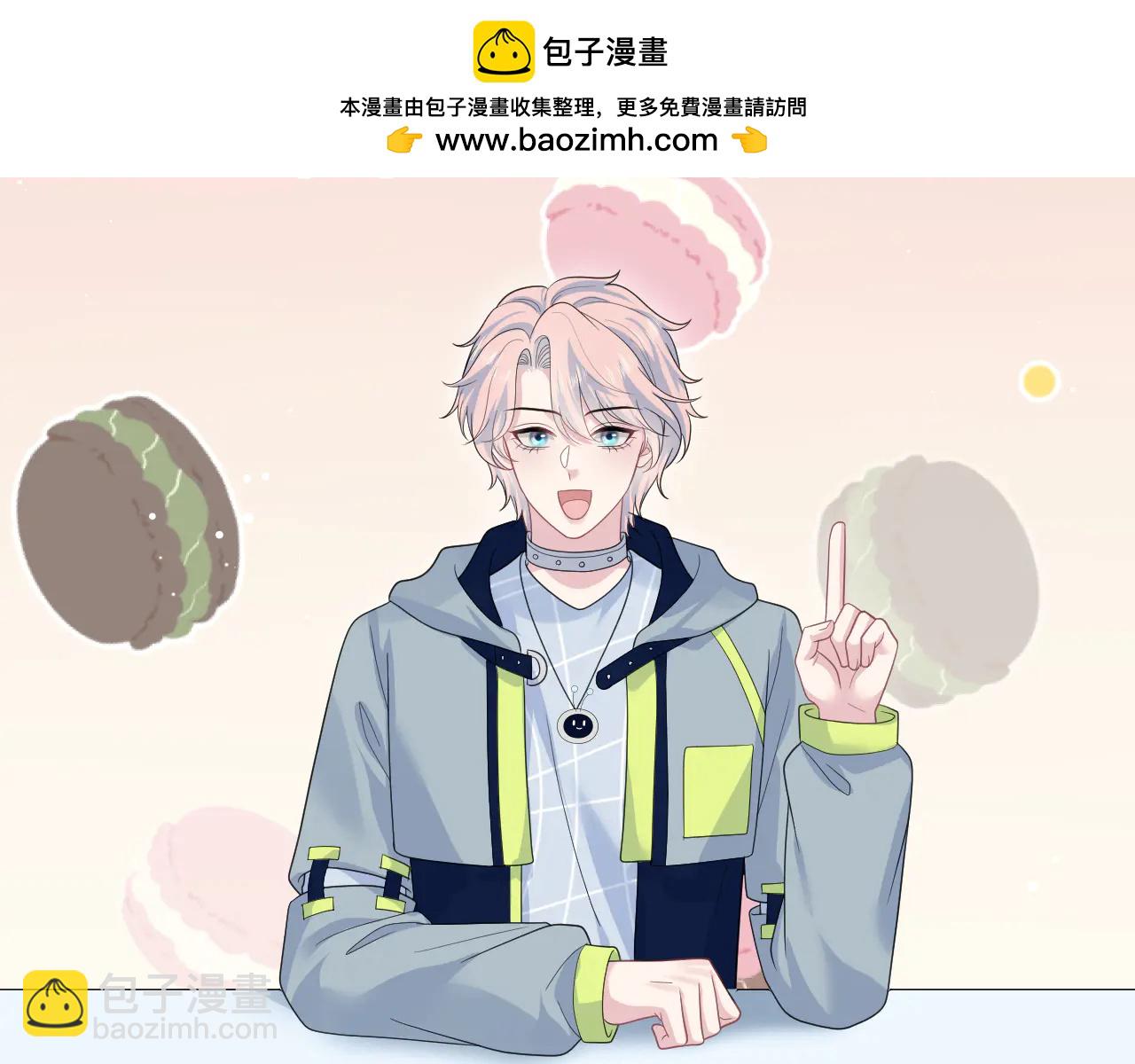 431 开始养娃咯(1/2)-第490话