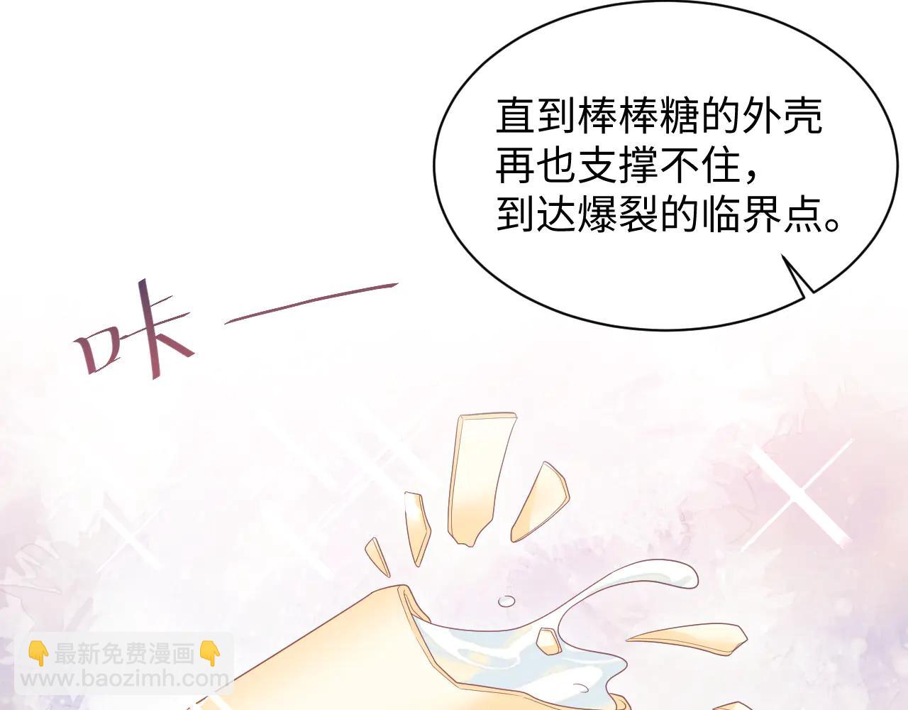 431 开始养娃咯(1/2)-第490话
