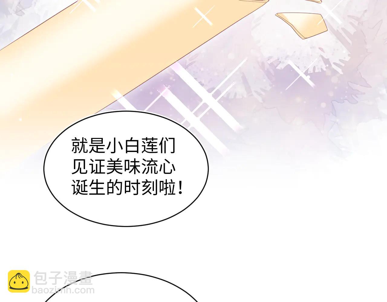 431 开始养娃咯(1/2)-第490话