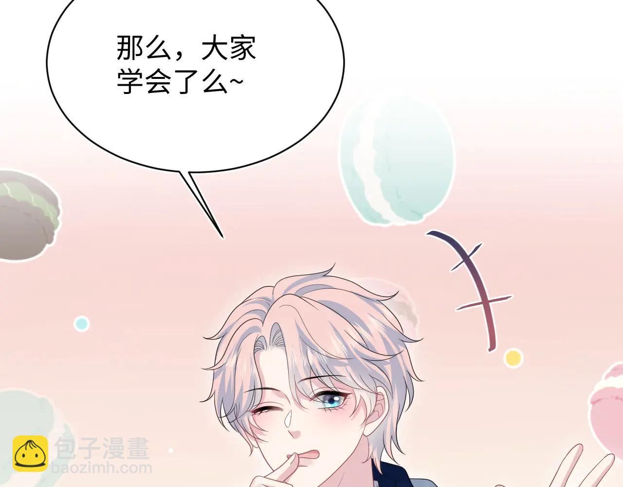 431 开始养娃咯(1/2)-第490话