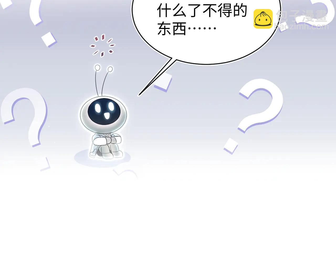 431 开始养娃咯(1/2)-第490话