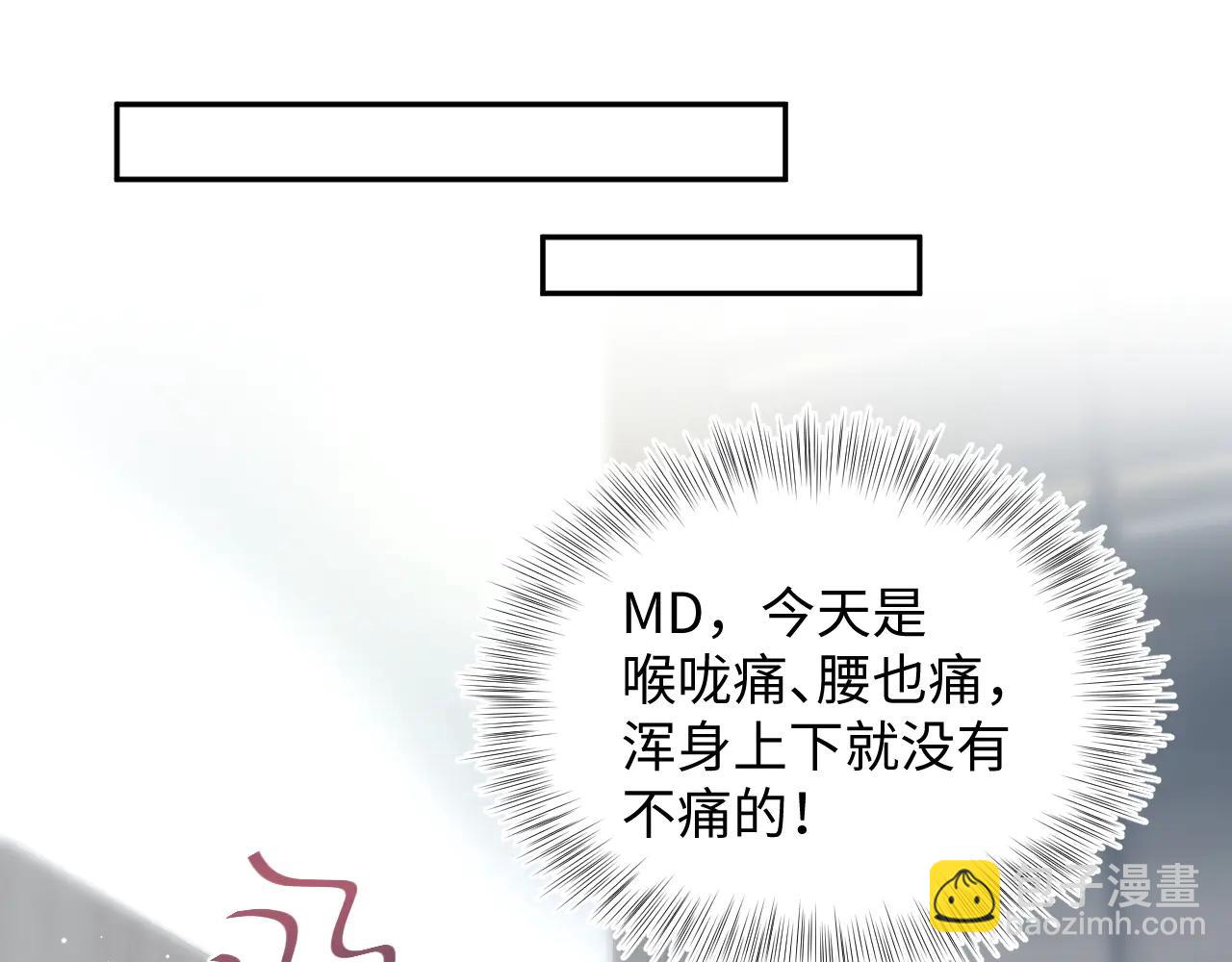 431 开始养娃咯(1/2)-第490话