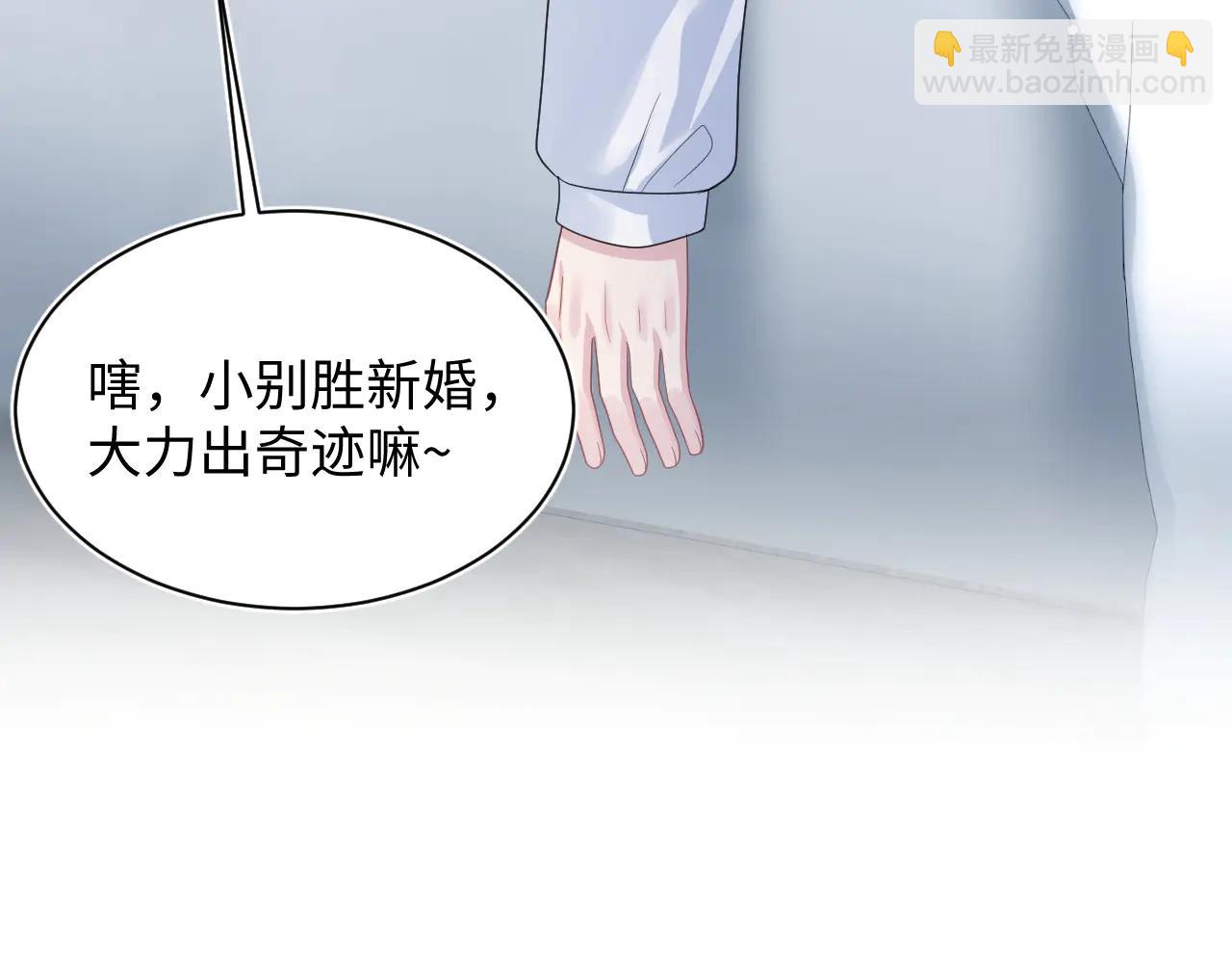 431 开始养娃咯(1/2)-第490话