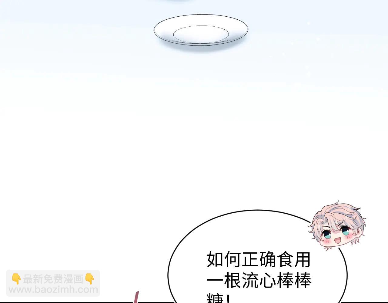 431 开始养娃咯(1/2)-第490话