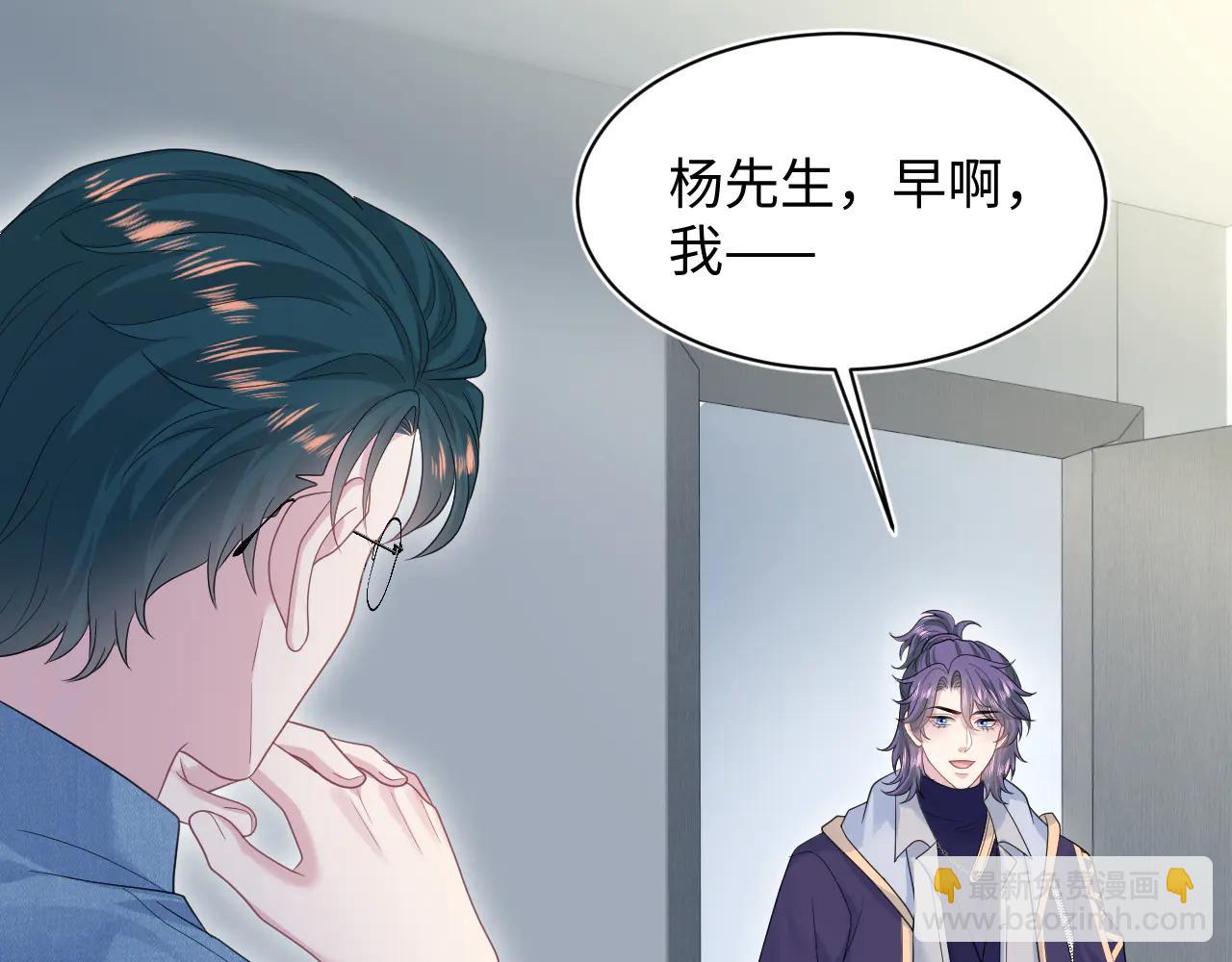 431 开始养娃咯(1/2)-第490话