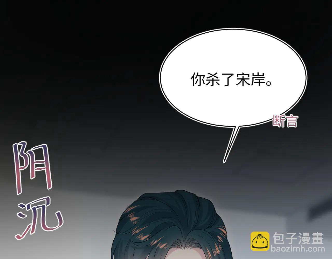 431 开始养娃咯(1/2)-第490话