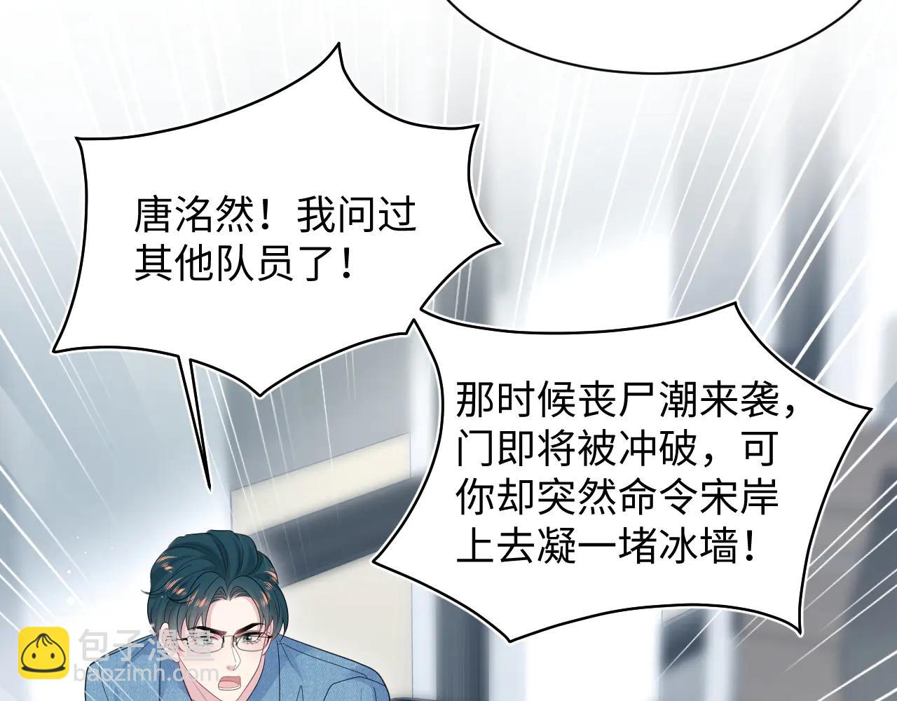 431 开始养娃咯(1/2)-第490话