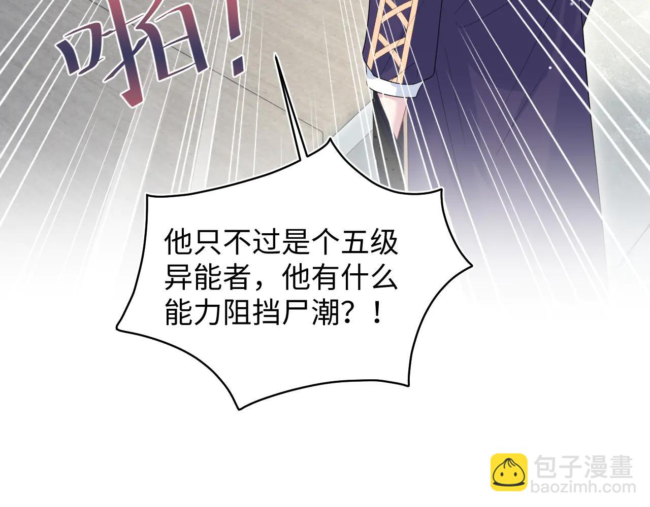 431 开始养娃咯(1/2)-第490话