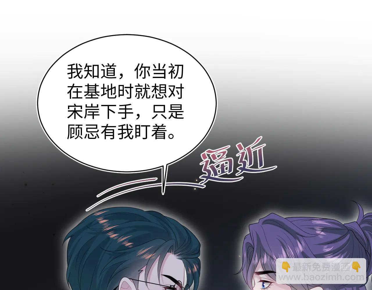 431 开始养娃咯(1/2)-第490话