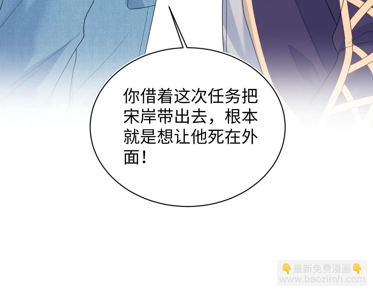 431 开始养娃咯(1/2)-第490话