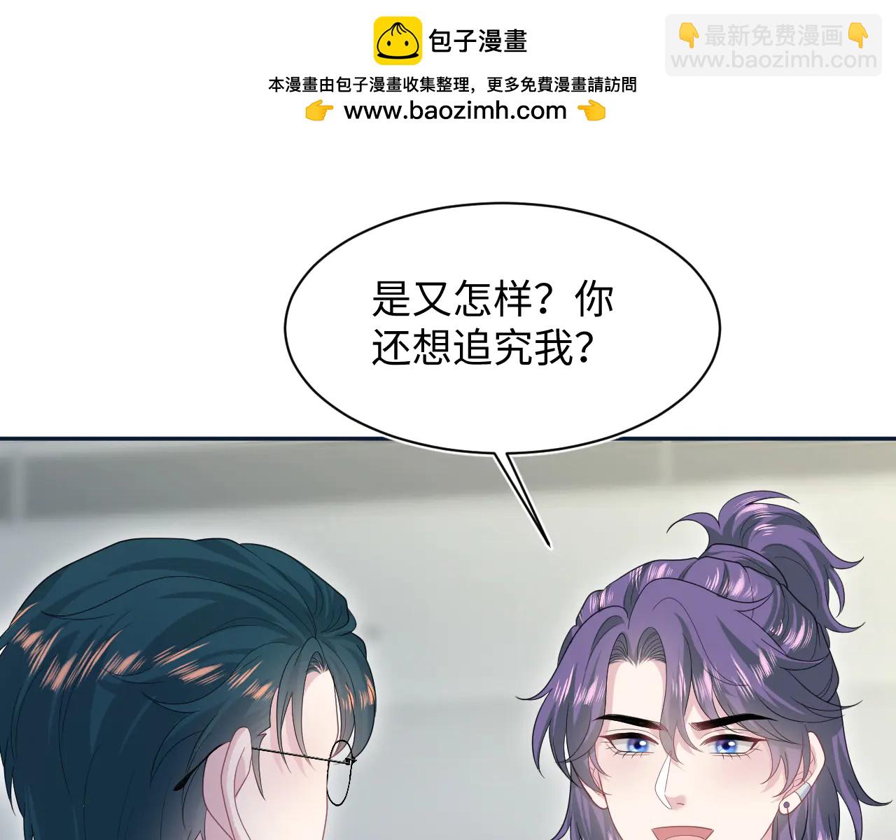 431 开始养娃咯(1/2)-第490话