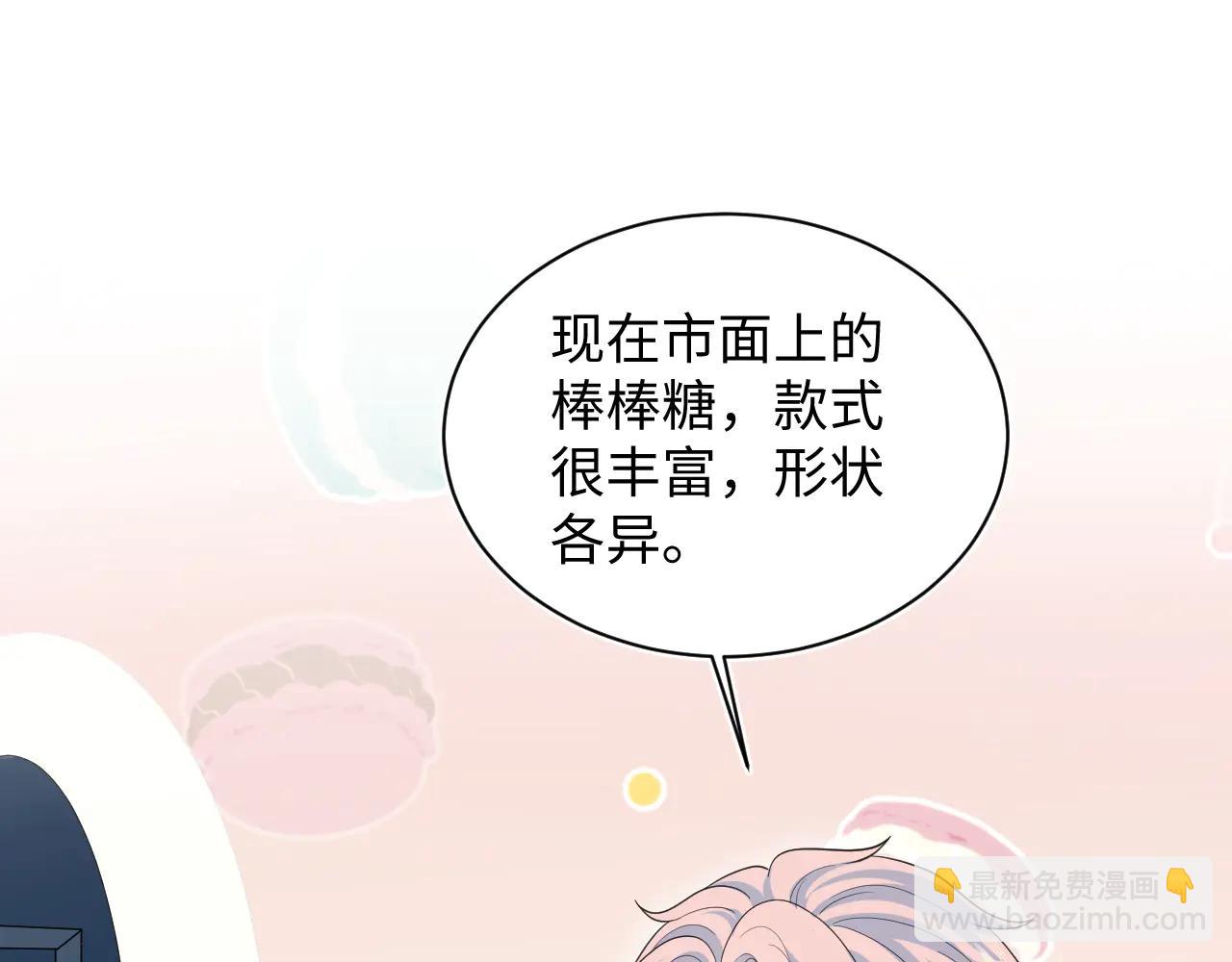 431 开始养娃咯(1/2)-第490话
