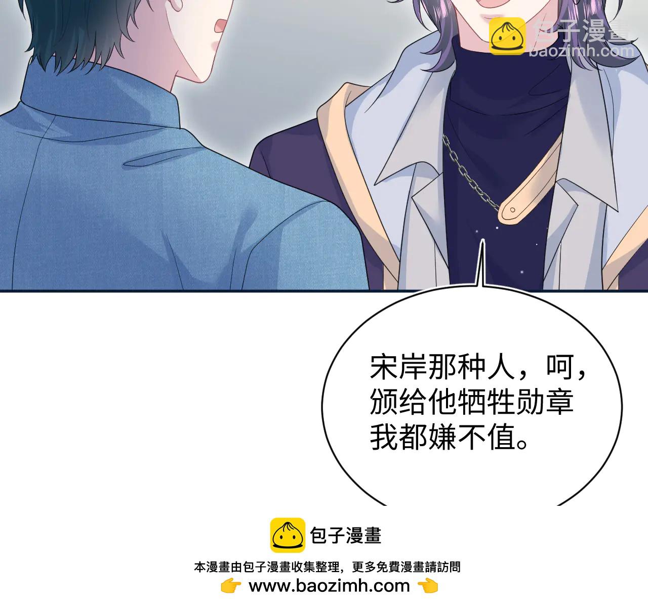 431 开始养娃咯(1/2)-第490话