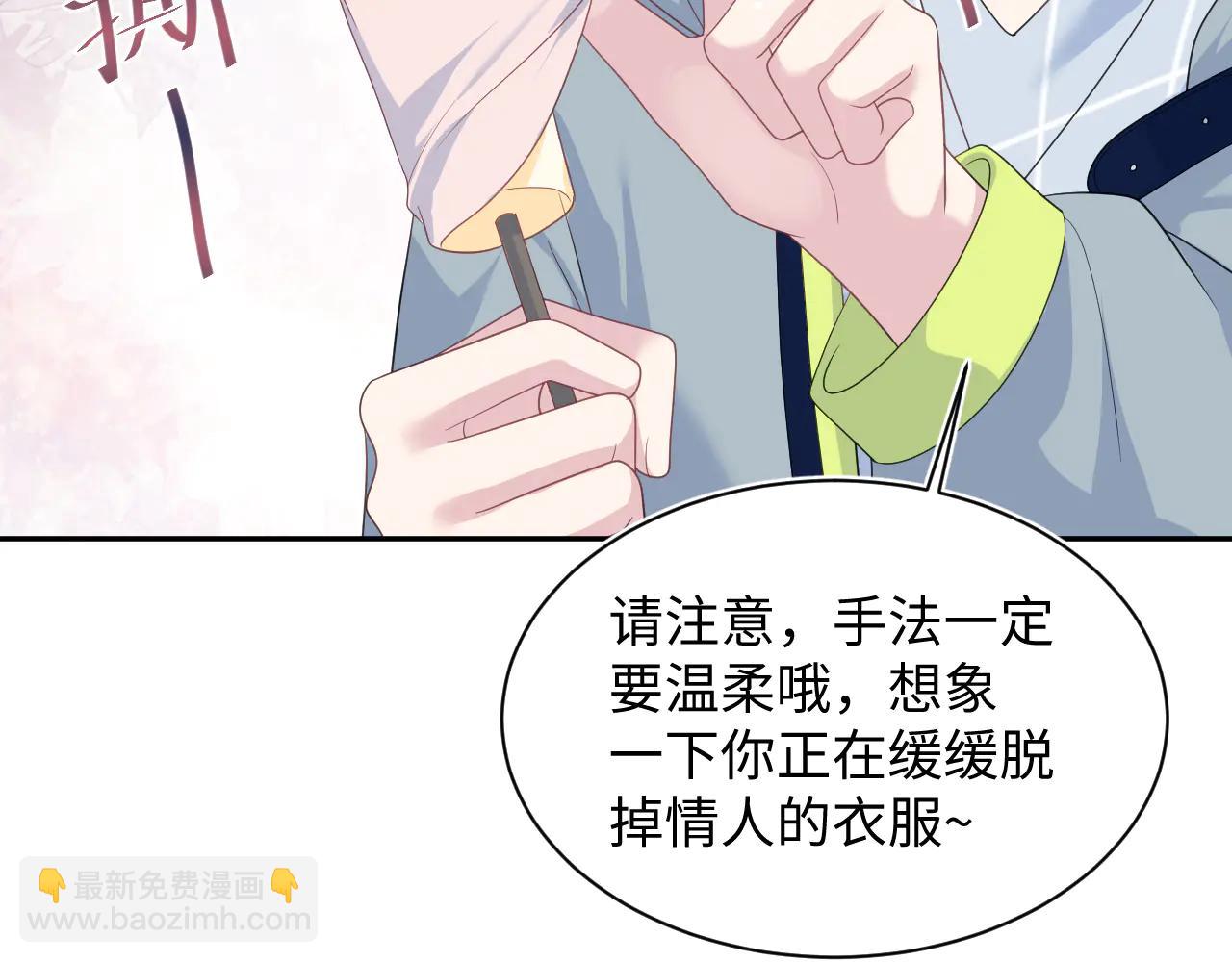 431 开始养娃咯(1/2)-第490话