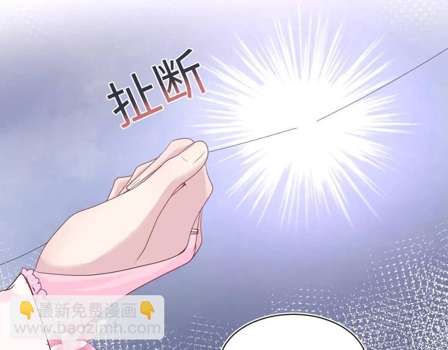 第48话 陛下的恶趣味(1/3)-第50话