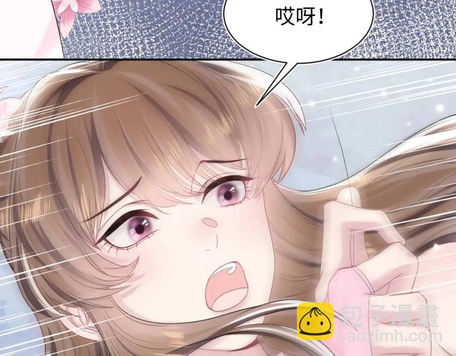 第48话 陛下的恶趣味(1/3)-第50话