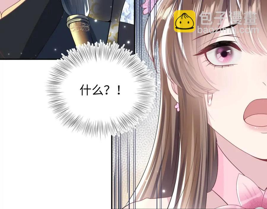 第48话 陛下的恶趣味(1/3)-第50话